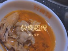 -竹犇番茄火锅(长风街店)