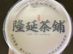 -隆延茶铺(学清路驹然店)