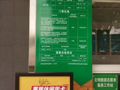-荷塘月色湿地公园·向阳花洲