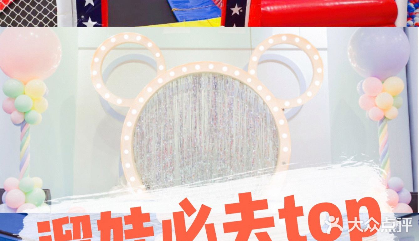 遛娃好去处，去了还想去🌵