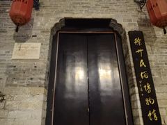 -戏马台景区