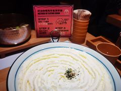 奶油咖喱乌冬-火山屋台(新街口创始店)