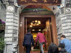 门面-滇藏石锅宴(北门坡古城管理局店)