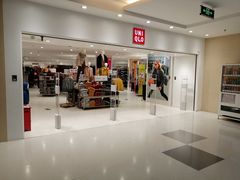 店内环境-莲花国际广场