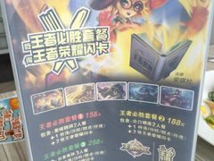 -必胜客(航洋国际店)