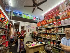 -长平腊味·潮汕特产