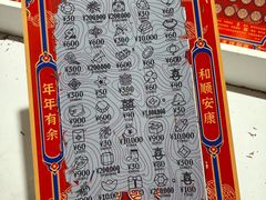 -中国福利彩票(新世界城旗舰店)