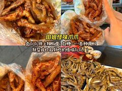 -大众跷脚牛肉馆·非遗传承单位(峨眉山店)