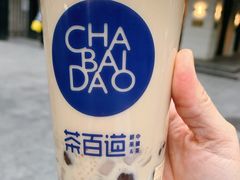 -茶百道(太平门直街店)