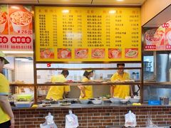 -四里沙茶面(湖滨四里店)