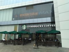 -星巴克臻选(成都环球乐天店)