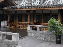-燊海井