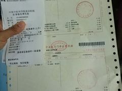 -中国中医科学院望京医院(院本部)
