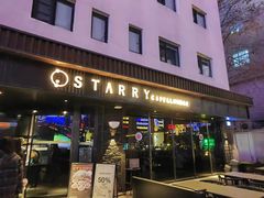 -STARRY CAFE & LOUNGE BAR(高新店)