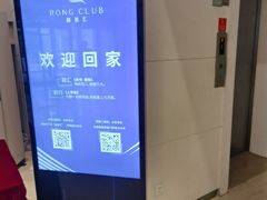 -融荟家和中餐厅·北京西直门宾馆