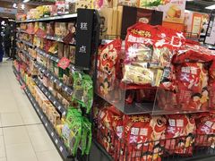 -永辉超市(大西洋银泰城店)