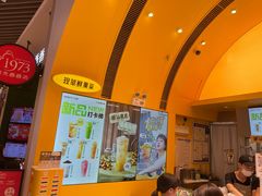 门面-7分甜(苏州中心店)