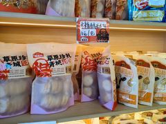 -杨老大焙子月饼干货(宽巷子民族美食街店)