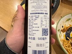 -萨莉亚意式餐厅(金隅嘉品mall店)