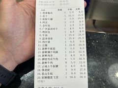 -串小白烧烤(金沙洲店)