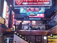 -霸王虾·小龙虾香辣蟹(玉林店)