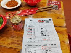 -冒椒火辣(太古里店)