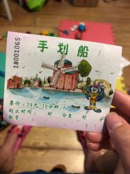-酷酷兔少儿拓展天地