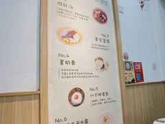 -糖潮糖水铺(省府店)