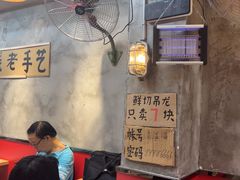 -窄巷口生烫牛肉米线(客村店)