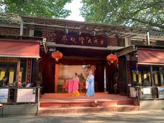 -荔湾湖公园