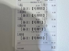 -阿上阿上麻辣香锅&麻辣烫(朝阳蓝色港湾店)
