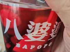 -八婆婆烧仙草(中山路店)