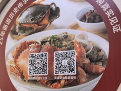 -面道赞宁海海鲜面(迎凤街店)