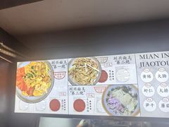 -圳兴面王·拌川·特色炒面(福田车公庙店)