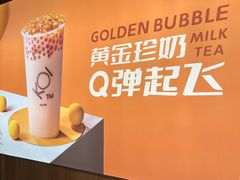 -KOI Thé(正佳广场店)