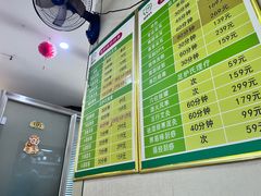 -足护氏采耳修脚(七克拉店)