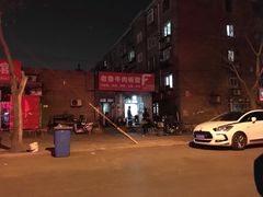 -老鲁牛肉板面(金环里店)