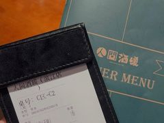 -人间酒暖·Go blanc·烧鸟·深夜食堂(陆家嘴店)