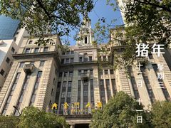 -上海锦江金门大酒店