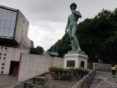 -四川美术学院美术馆