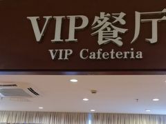 -爱康国宾体检中心(五角场万达广场分院)