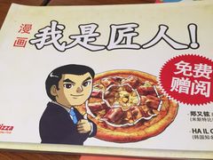 -米斯特比萨(亦庄国融国际店)