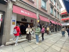 -林四喜·闽南传家菜(鼓浪屿店)