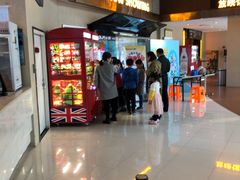 -乐天影城(威高广场店)