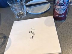 -日上三甘(三里屯店)