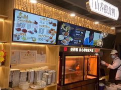 -火刻北京烤鸭(市北区·鲍岛市场店)