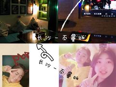 -长沙一页量贩KTV