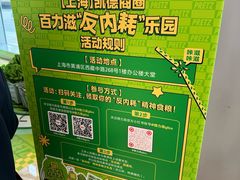 -上海来福士广场