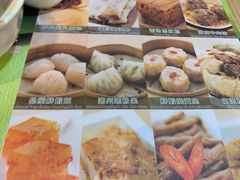 菜单-添好运点心专门店(中环IFC店)