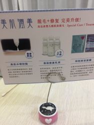 -银座Calla日式美容沙龙